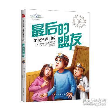 如何矫正o形腿游戏画面